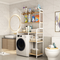Washing machine shelf Bathroom drum clamshell upper open floor-to-ceiling bathroom balcony rack Multi-function multi-layer storage rack