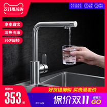 Arthas 304 stainless steel faucet hot and cold water pure water three-in-one cold and heat sink to wash nappy kitchen