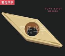 CNC blade VCMT160404 UE6020 08 diamond carbon steel carbide processing machine lathe blade