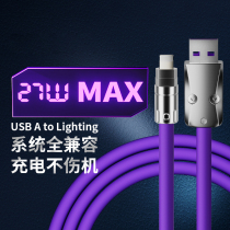 Spot Diy pure manual PD customized Apple mobile phone charging data cable iPhone cable USB to Apple super soft silicone 27W fast charging