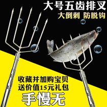 2-7m large five-tooth row fork stainless steel fork barbed telescopic positioning copy net pole harpoon fishing tool
