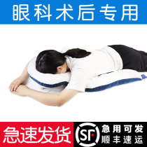 After retinal ophthalmology surgery special lying pillow lying pillow oil injection surgery off the net off the eyes glass cut prone artifact