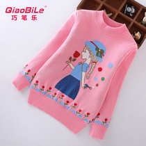 2021 autumn and winter New Girl sweater pullover plus velvet thickened female childrens sweater cotton girl thread coat Joker