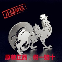 Steel Warcraft Metal Assembled Model Steel Magic Zodiac Chicken Original 3D Puzzle Handmade Neutral Educational Toy