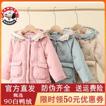 snoopy history nubi down jacket girl 2021 winter children clothing 90 white duck suede children baby duvet clothing