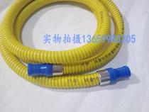 Household natural gas hose gas stove pipe gas stove liquefied gas pipe high pressure explosion-proof connecting pipe