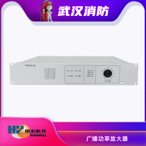 Beijing Hengye broadcast power amplifier HY2731D 150W HY2732D 300W HY2733D 500W