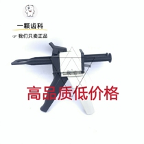 Dental Material Oral Material Silicone Rubber Impression Material Silicone Rubber Injection Gun Delivery Gun Conveyors
