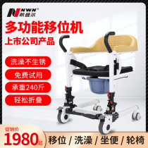 NWN elderly shifter paralyzed elderly care bedridden patient shifter Multi-function electric displacement car Household