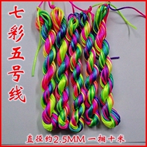 Colorful 5 line Chinese knot wire colorful rope multicolored wire colorful hand rope line DIY hand woven rope