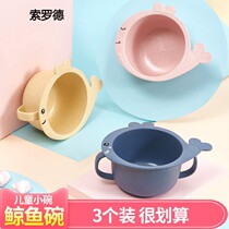 Wheat Straw Cutlery Cutlery Children Eat Bowl Anti-Burn And Fall Home Baby Small Bowl Single Kid With Handle