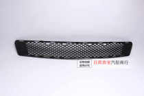 Adapted Mercedes C-level W204 C180 front bumper C200 front bar C260 air opening C240 lower middle grid C grille