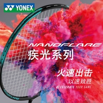 YONEX Authentic Flagship Store YY Badminton Racquet Flash Speed Offensive NF700 Full Carbon