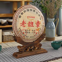 Pu-erh Tea Rack Solid Wood Tea Cake Rack Tea Shelf Tea Show Rack Tea Totea Cake Swing Rack Tea Aisles Accessories