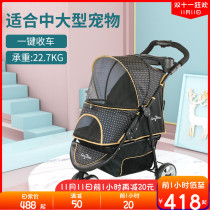 Four Seasons Universal Pet Trolley Foldable Outdoor Dog Walking Car Fashion BAO WEN Three Wheels Cat and Dog Trolley Large