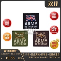 New British Style Magic Tip Stickers Army Be The Best Military Medal Training Clothing Accessories Badge