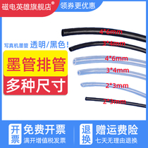 Magnetoelectric hero for UV flatbed printer photo machine ink tube supply ink tube Seiko Konica nozzle ink tube tube hose row Roland MUTOH MIMAKI photo machine ink tube