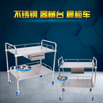 Special price thickened stainless steel instrument table medical cart kindergarten morning check car change car with drawer Assembly