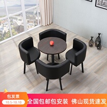 Conference guest negotiation table and chair combination balcony leisure round table simple home cafe office building one table and four chairs