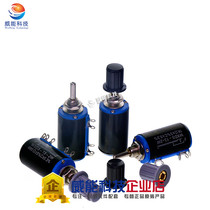 WXD3-13-2W precision multi-turn potentiometer 1K 2 2K 3 3K 4 7K 10K 22K 47K 100K