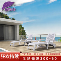 Swimming pool lounge outdoor beach reclining bed hotel leisure lazy lay bed playground Net red creative recliner