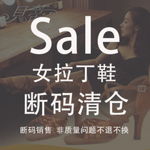 Betty Dance Shoes Break Code Clear Cabin Womens Latin Shoes Zone Lady Latin Dance Shoes Self Selection Style