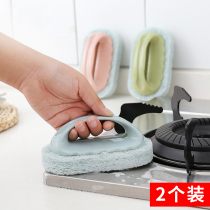 With handle decontamination bath brush Magic sponge Tile brush Kitchen supplies Washing pot cleaning brush Magic sponge wipe