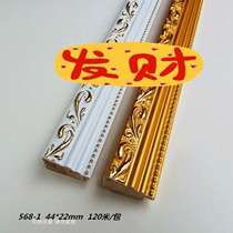 Xinglong Solid Wood Photo Frame Wood Line Cross Embroidered Wood Strips 568-1 Platinum 120 m Foreign Trade Side Pearls