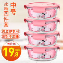 Glass preservation box Refrigerator special bowl Microwave oven heating lunch box with lid storage box Rectangular lunch box large capacity