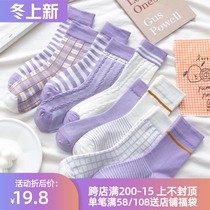 Purple socks summer thin womens midline socks ins tide cotton summer Breathable High tube Net red Japanese Korean version of stockings