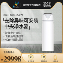 Dalton Central Water Purification Extra Large Households