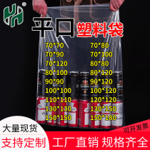 High pressure plastic bag medium and large transparent PE flat pocket moisture-proof intimal bag film bag custom made 10 silk
