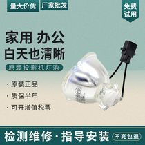 Hai Tin for EPSON CB-X29 Projector Bulb EPSON ELPLP78 Bulb