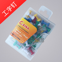 Color I-shaped nail painting pushpin drawing board nail DIY color nail creative pushpin pin art supplies