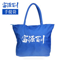 Fuyuan Baichuan fish protection bag Tote bag Multi-function fishing gear bag Folding fishing bag Waterproof fish protection bag Fish supplies