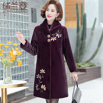 Lady who was traveling autumn and winter faux fur coat long middle-aged mom grandma winter mink coat thickening