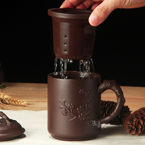 Yixing Zhu mud purple sand tea cup ceramic cup tea with filter liner 420ml office water gift Cup Cup Cup Cup