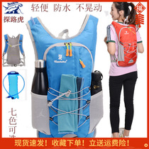 Lightweight Hiking Small Backpack Mens and Womens Off-Road Cycling Running Water Bag Backpack Outdoor Fitness Hiking Mountaineering Backpack