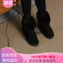 Office winter warm foot treasure artifact plug-in electric can walk electric foot warm foot insoles electric shoes heating cushion cover