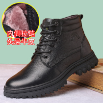 Cotton shoes men plus velvet warm winter non-slip snow boots real fur one high-top cotton boots leisure father cotton shoes