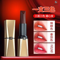 Kachili lipstick a three-color no color no cup of pride