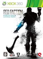 XBOX360 game CD disc Red Faction doomsday trial (photographed 5 links from shipment)