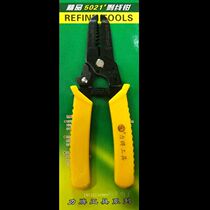 Force manual wire stripping pliers 5021 multifunctional electrical dial pliers stripper skinning knife wire pliers tool
