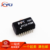 Supply PPT new PT22-1108 Patch network transformer SOP-16 original import