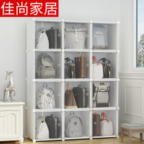 Bag storage artifact storage cabinet bag shelf dormitory storage rack home bag cabinet landing