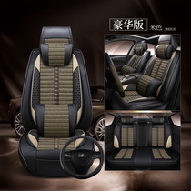 Chray Tiggo 5X 5 car seat cushion linen Four Seasons universal seat cover semi-enclosed seat cover seat cushion seat cover winter