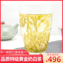 Authentic milk White Tea Gold Bud high grade Anji white tea 2021 new tea Ming special grade AAA Tea Tea 250g canned