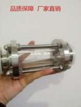 Direct sales 304 Fast loading hoop type Optometomic stainless steel container glass tube view mirror hygienic food grade piping gold dragon