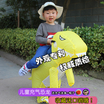 Annual meeting Net red with children adult inflatable dinosaur clothes Mount pants baby funny little Tyrannosaurus costumes