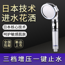 Pressurized shower nozzle Large water outlet Pressurized rain shower Shower flower sun head Household water heater Bath shower head